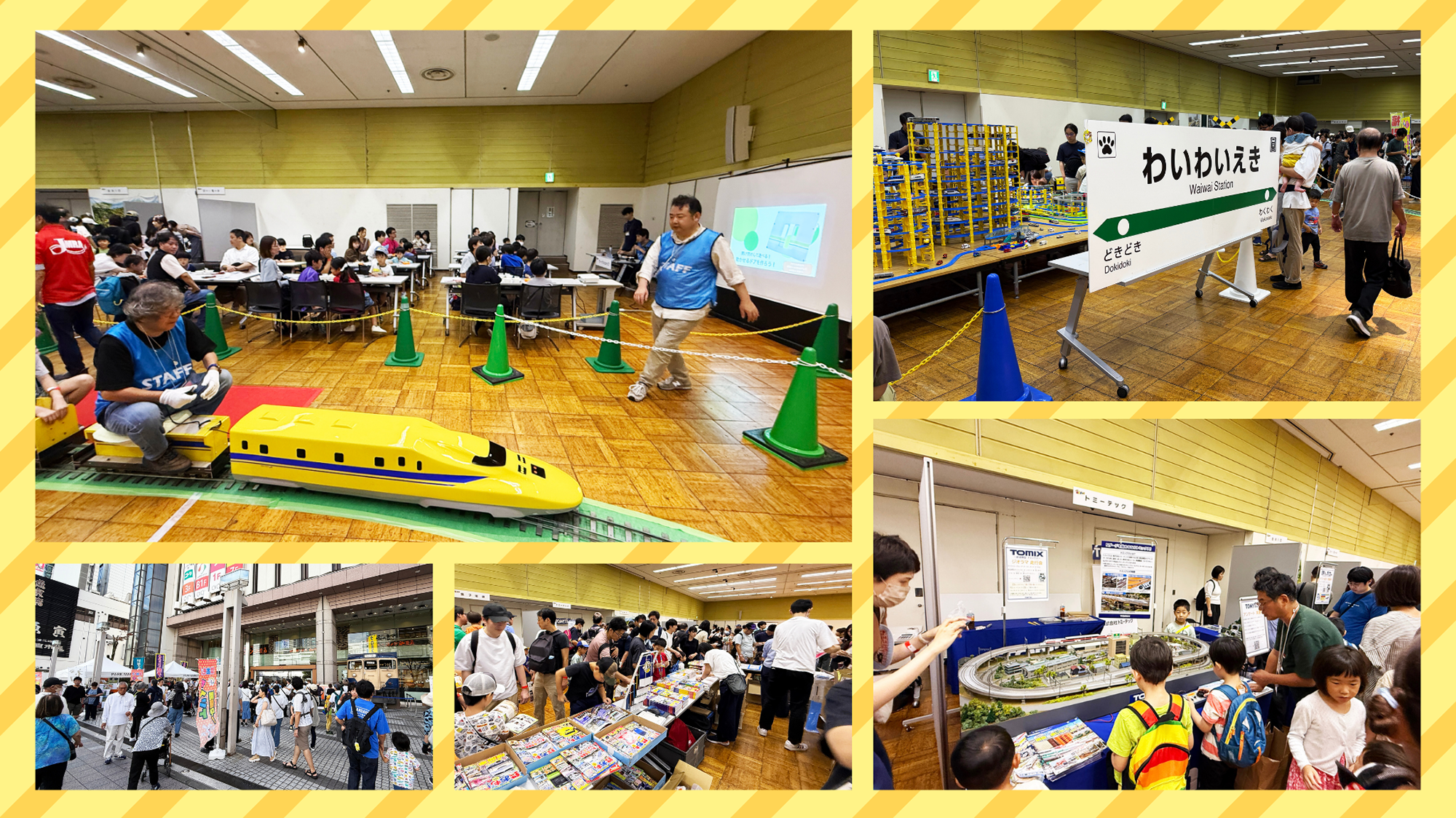 イベント会場の様子
